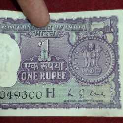Alternative view of 1 Rupees 1976 Governor K.s.kaul Rare ( 100 Notes) Rare Serial Packet