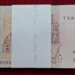 Alternative view of Ukraine 2 Hryvni RARE ( 100 NOTE) NON SERIAL PACKET GEM UNC