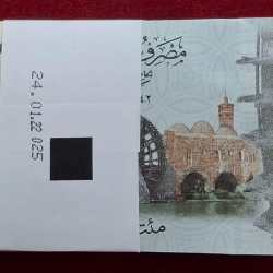 Alternative view of SYRIA 200 POUNDS RARE ( 100 NOTE) SERIAL PACKET UNC