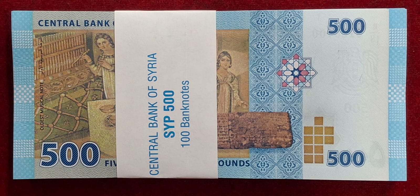SYRIA 500 POUNDS RARE ( 100 NOTE) SERIAL PACKET GEM UNC