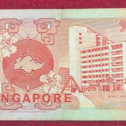 Alternative view of Singapore 10 Dollars RARE NOTE # B-2