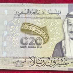 Saudi Arabia (1932-date) 20 Riyals G20 RARE NOTE # B-2