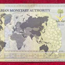 Alternative view of Saudi Arabia (1932-date) 20 Riyals G20 RARE NOTE # B-2