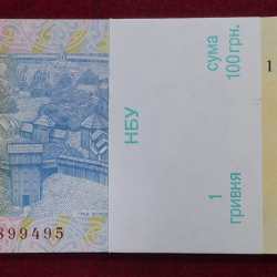 Alternative view of Ukraine 1 Hryvnia (100 NOTE ) GEM NON-SERIAL PACKET