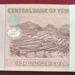 YEMEN 100 RIALS RARE (100 NOTE ) SERIAL PACKET