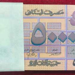 Alternative view of LIBAN 500 LIVRES RARE (100 NOTE ) NON SERIAL PACKET