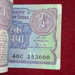 Alternative view of 1 Rupees 1989 Governor GOPI Patel Rare ( 100 Notes) Serial Packet UNC