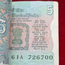 Alternative view of 5 Rupees Tractor Governor Bimal Jalan Rare ( 100 Notes) Serial Packet