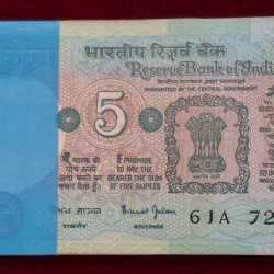5 Rupees Tractor Governor Bimal Jalan Rare ( 100 Notes) Serial Packet