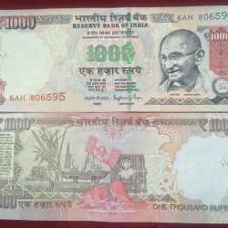 1000 Rupees GOVERNOR RAGHURAM G. RAJAN (L INSERT 2015 ) TELESCOPY TOP CONDITION RARE NOTE