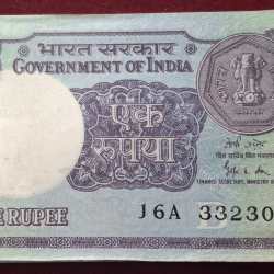 1 Rupees 1989 Governor GOPI Patel Rare ( 100 Notes) Serial Packet with Fancy Number 332332