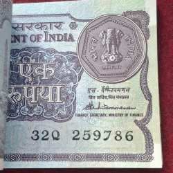 Alternative view of 1 Rupees 1985 Governor S.Venkataraman Rare ( 100 Notes) Serial Packet with Fancy Number Ending 786
