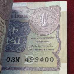 Alternative view of 1 Rupees 1991 Governor Montek Singh Ahluwalia Rare ( 100 Notes) Serial Packet