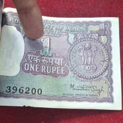 Alternative view of 1 Rupees 1978 Governor Manmohan Singh Rare ( 100 Notes) Serial Packet