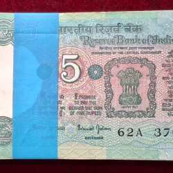 5 Rupees Tractor Governor Bimal Jalan Rare ( 100 Notes) Serial Packet