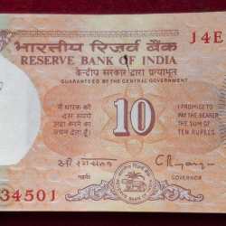 10 Rupees Shalimar Governor C.Rangarajan Rare ( 100 Notes) Serial Packet with Fancy Number 234567