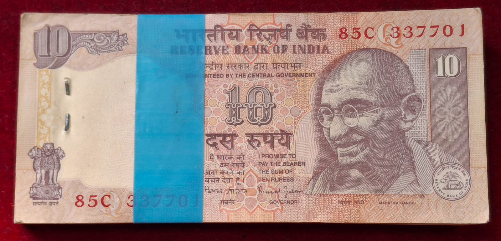 10 RUPEES GOVERNOR BIMAL JALAN RARE ( 100 NOTES) SERIAL PACKET WITH FANCY NUMBER ENDING 786