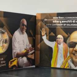 Alternative view of Birth Centenary of Kalaignar M. Karunanidhi HYDERABAD MINT RARE 1 COIN ((UNC SET))