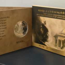 125TH BIRTH ANNIVERSARY OF SHRI RAM CHANDRA JI OF SHAHJAHANPUR KOLKATA MINT RARE 1 COIN ((UNC SET))