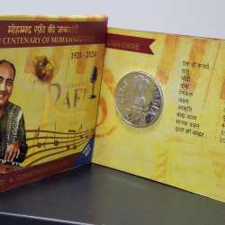 Alternative view of BIRTH CENTENARY OF MOHAMMED RAFI 1924-2024 RARE (UNC SET) KOLKATA MINT