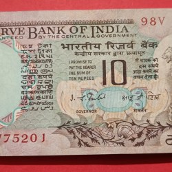 10 Rs Peacock I G Patel Signature No Stain No Rusty Pin Complete Serial GEM UNC Bundle