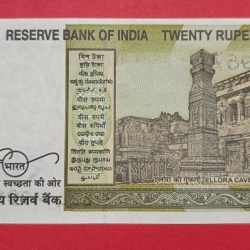 Alternative view of 20 Rs Serial Missing Error GEM UNC Condition Prefix Half printed