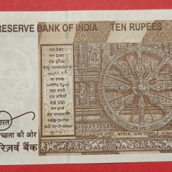 Alternative view of 10 Rs 15th August 1947 GEM UNC Note 150847