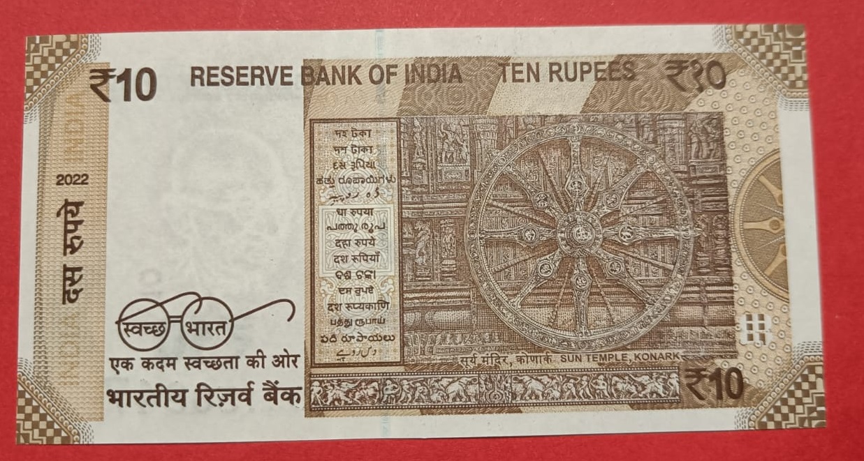 10 Rs 15th August 1947 GEM UNC Note 150847