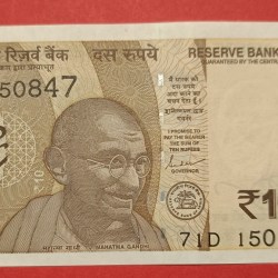 10 Rs 15th August 1947 GEM UNC Note 150847