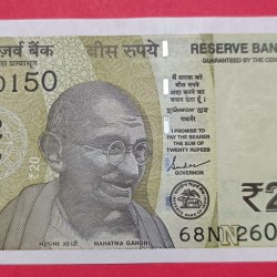 Rs 20 Republic Day Serial Number 260150 Issue Gem Unc Condition