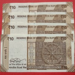 Alternative view of 10 Rs Set of Fancy Number Notes GEM UNC Condition 214000, 420420, 000420 and 687000