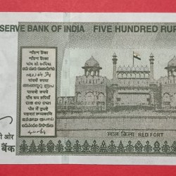 Alternative view of 500 Rs GEM UNC Serial Missing Error and Prefix Half Printed Ex Unique Error