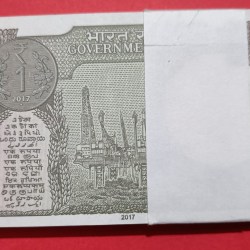 Alternative view of 1 Rs GEM UNC Complete Serial Bundle