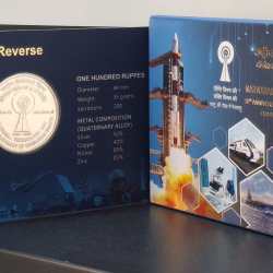 25th Anniversary of Operation Shakti-National Technology Day 2023 RARE MUMBAI MINT (UNC SET)