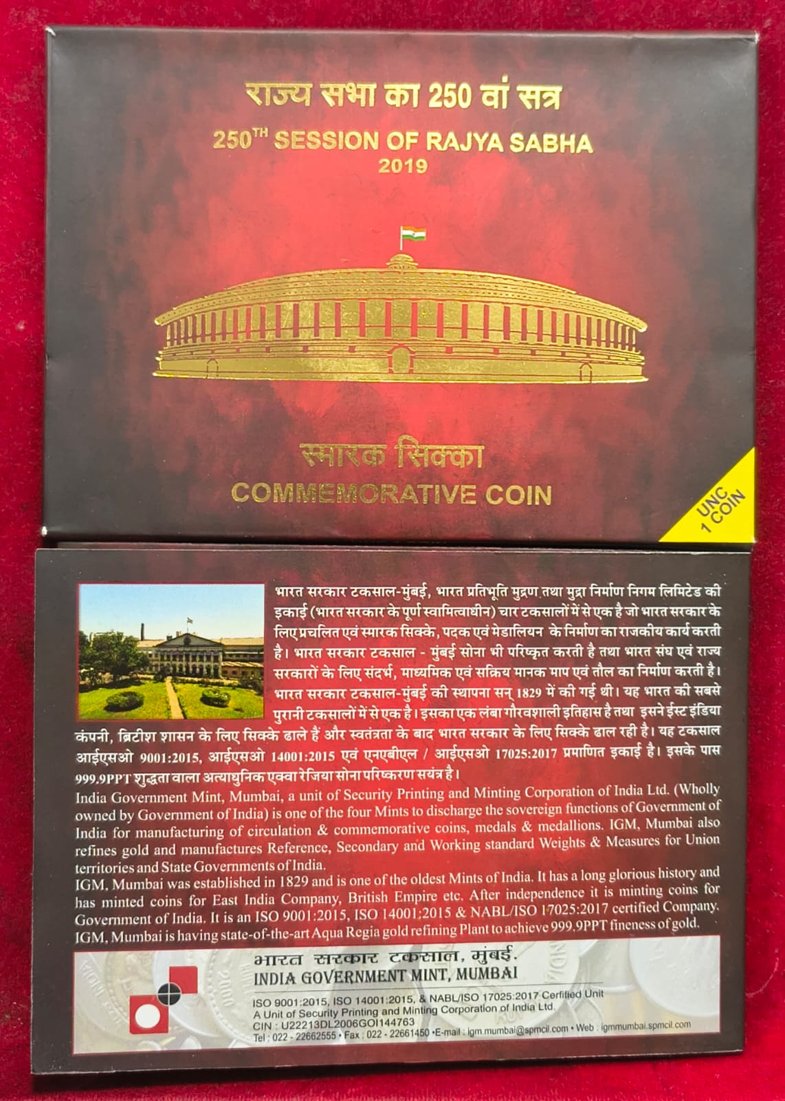 250th Session of Rajya Sabha 2019 MUMBAI MINT RARE ( UNC SET) - Image 5