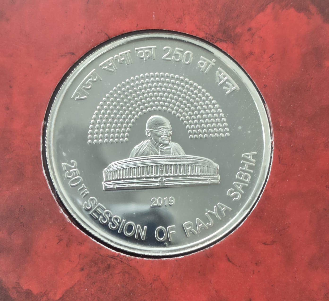 250th Session of Rajya Sabha 2019 MUMBAI MINT RARE ( UNC SET) - Image 3