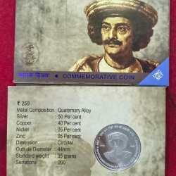 Alternative view of 250TH BIRTH ANNIVERSARY OF RAJA RAM MOHAN ROY 2022 KOLKATA MINT RARE ( UNC SET)
