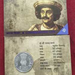 250TH BIRTH ANNIVERSARY OF RAJA RAM MOHAN ROY 2022 KOLKATA MINT RARE ( UNC SET)