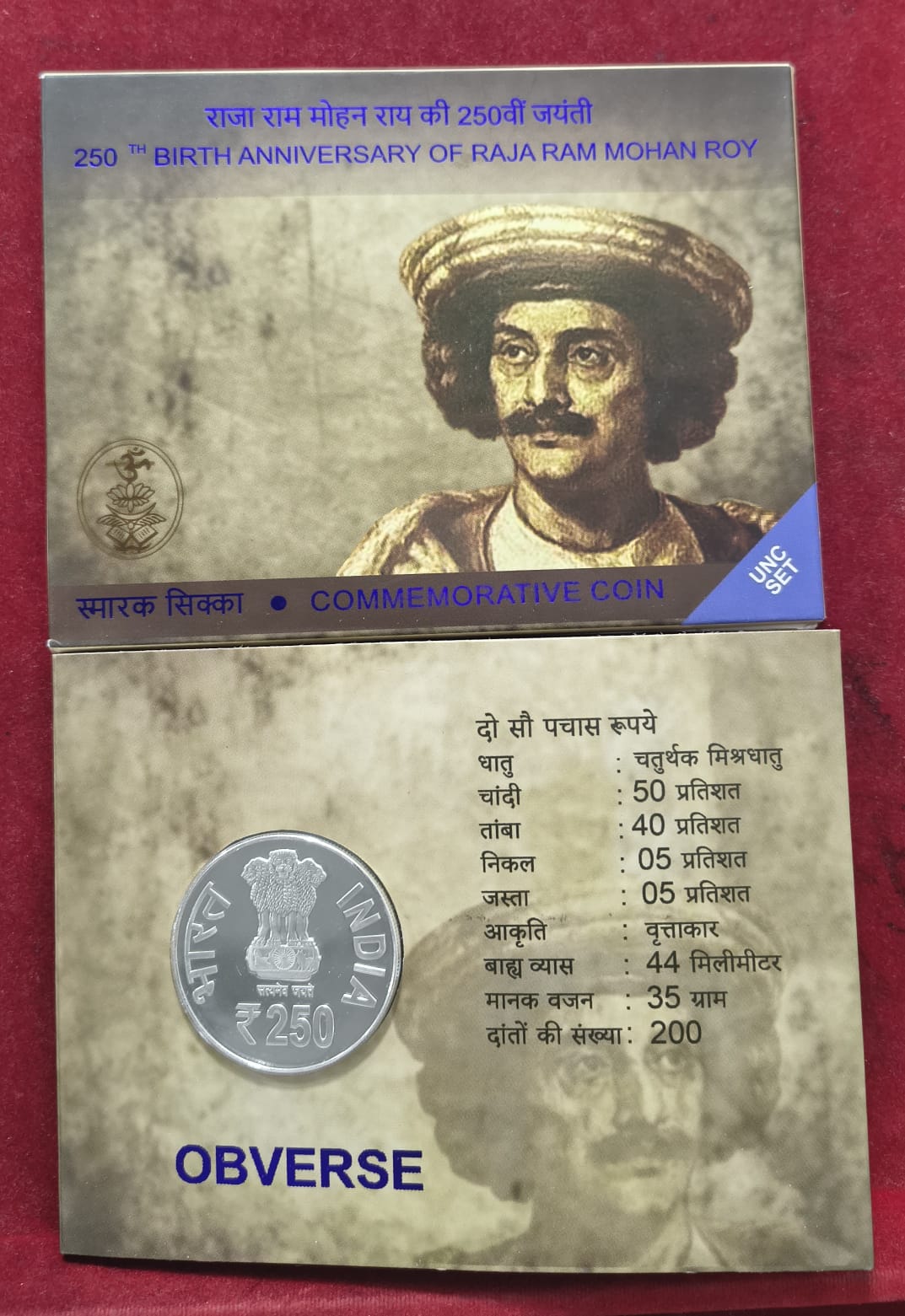 250TH BIRTH ANNIVERSARY OF RAJA RAM MOHAN ROY 2022 KOLKATA MINT RARE ( UNC SET)