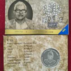 Alternative view of BIRTH CENTENARY OF LATE SHRI KARPOORI THAKUR 2024 KOLKATA MINT RARE ( UNC SET)