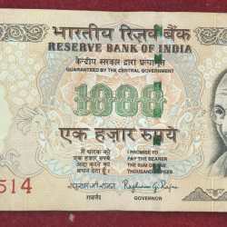 1000 Rupees GOVERNOR RAGHURAM G. RAJAN (L INSERT 2016 ) TELESCOPY TOP CONDITION RARE NOTE