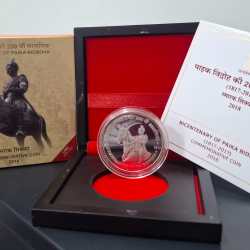 BICETENARY OF PALIKA BIDROHA 2018 (Denomination of `200) UNC -Wooden Packing