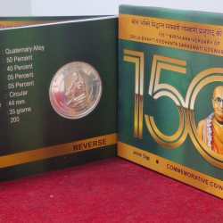 Alternative view of 150TH BIRTH ANNIVERSARY OF SRILA BHAKTI SIDDHANTA SARASWATI GOSWAMI PRABHUPAD KOLKATA MINT RARE COINS ( UNC SET)
