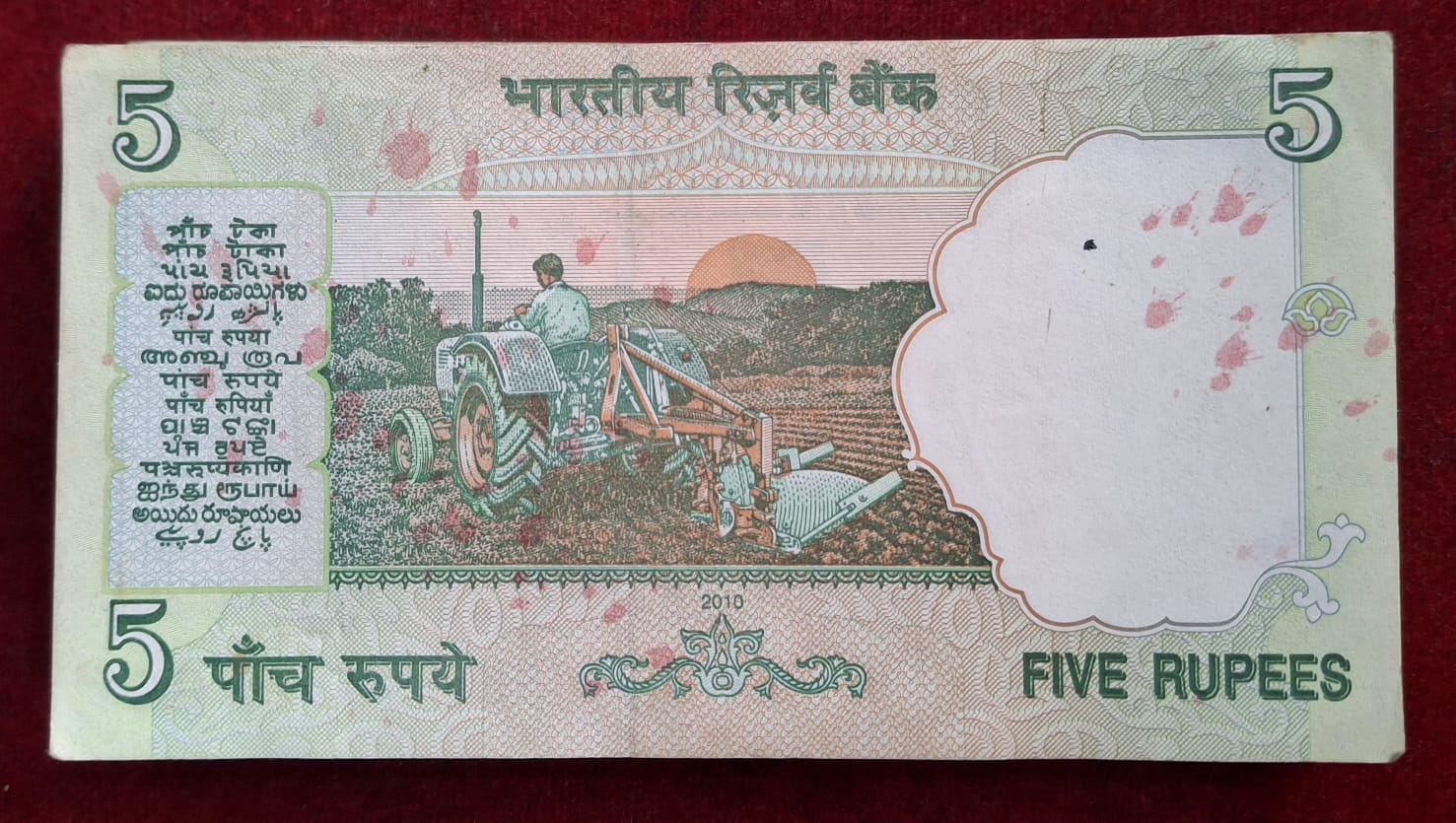 5 RUPEES GOVERNOR D.SUBBARAO RARE ( 100 NOTES) SERIAL PACKET - Image 2