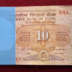 10 RUPEES SHALIMAR GOVERNOR C.RANGARAJAN RARE ( 100 NOTES) RARE CHOCOLATE CONDITION SERIAL PACKET