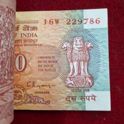 Alternative view of 10 RUPEES SHALIMAR GOVERNOR C.RANGARAJAN RARE ( 100 NOTES) RARE SERIAL PACKET WITH FANCY NUMBER ENDING 786