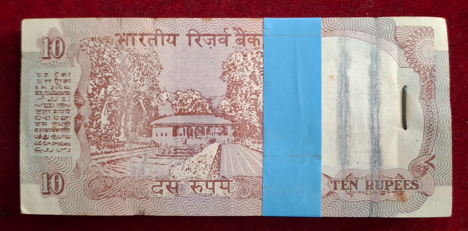 10 RUPEES SHALIMAR GOVERNOR C.RANGARAJAN RARE ( 100 NOTES) RARE SERIAL PACKET WITH FANCY NUMBER ENDING 786 - Image 3