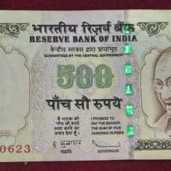 500 RUPEES ( L INSERT 2009 ) GOVERNOR D.SUBBA RAO TOP CONDITION RARE NOTE
