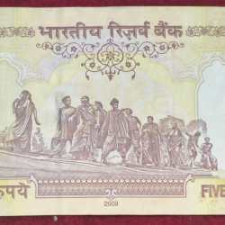 Alternative view of 500 RUPEES ( L INSERT 2009 ) GOVERNOR D.SUBBA RAO TOP CONDITION RARE NOTE