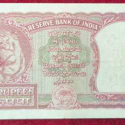 Alternative view of 2 RUPEES TIGER ISSUE GOVERNOR B.RAMARAO TOP CONDITION RARE NOTE